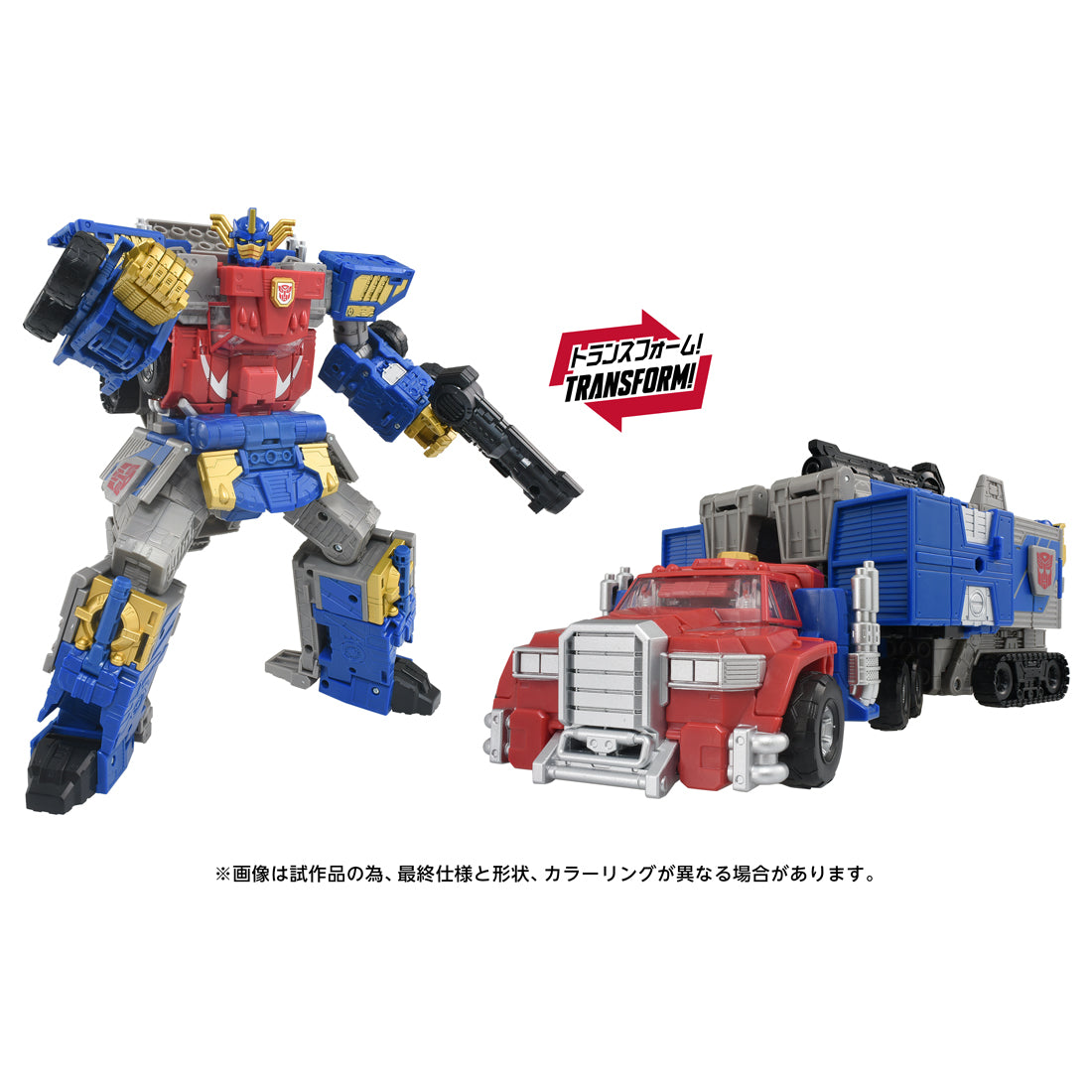 トランスフォーマー AOTP-47 オプティマスプライム(アルマダユニバース) 8