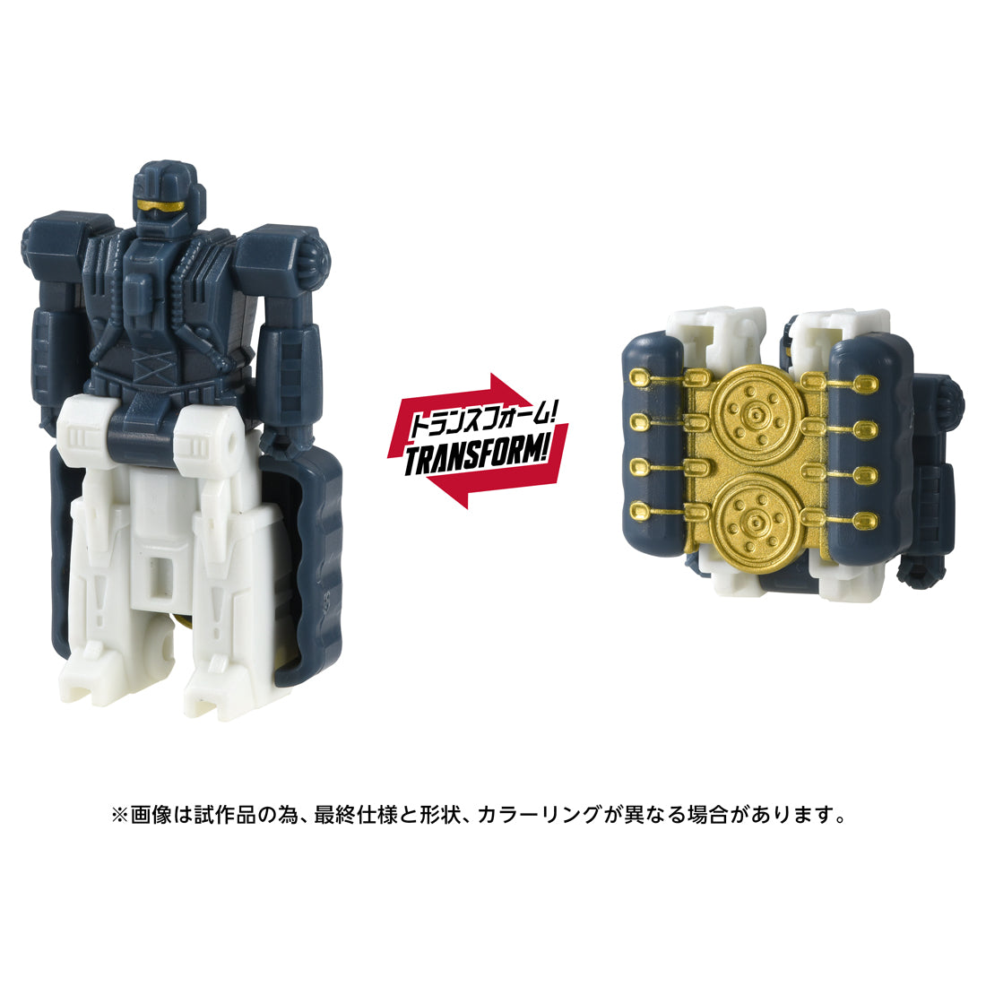 トランスフォーマー AOTP-50 オートボットジョイライド 9