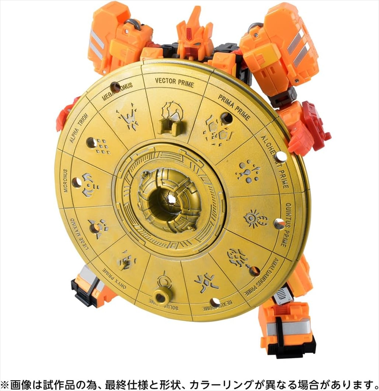 トランスフォーマー AOTP-52 センチネルプライム 3