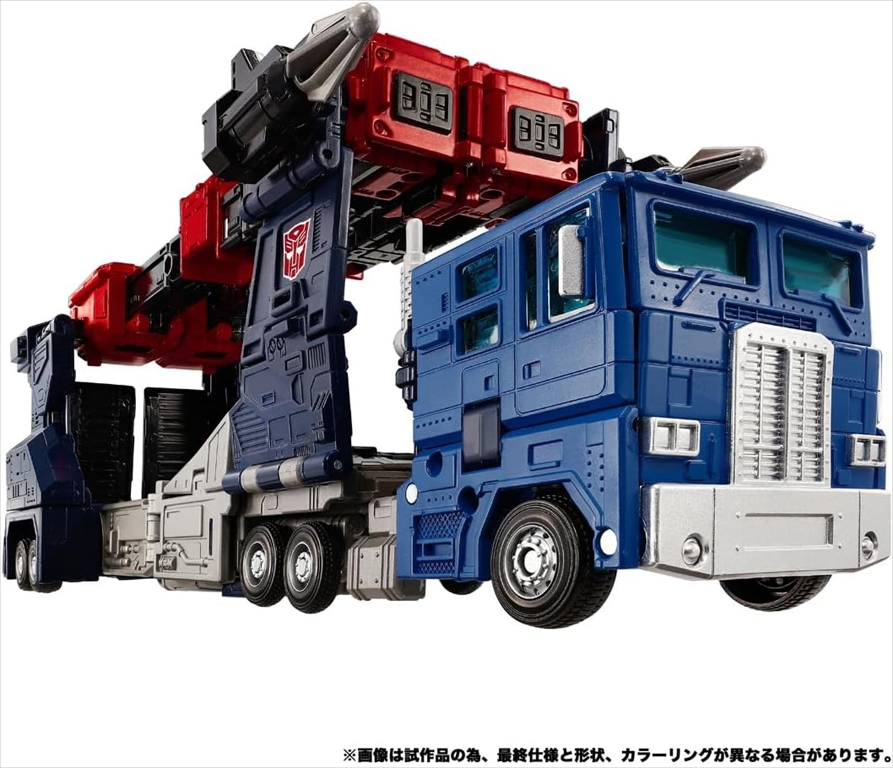 トランスフォーマー NL-08 デルタマグナス プライマルヴァンガードセット 4