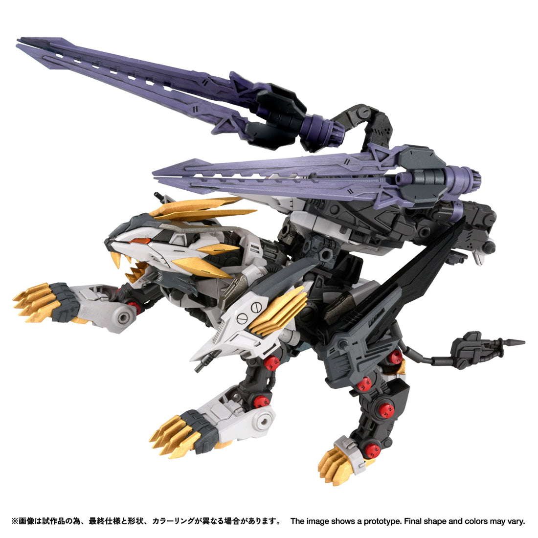 リアライズ ゾイド RMZ-025 ライガーゼロファルコン (ZBF) 8