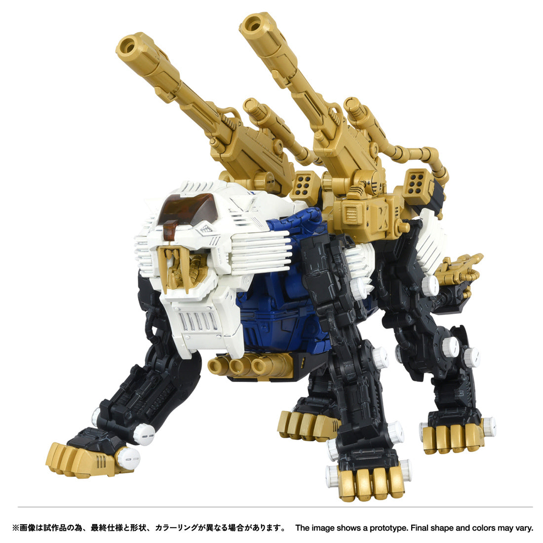 リアライズ RMZ-021 シールドライガー・マークII プラモデル 18