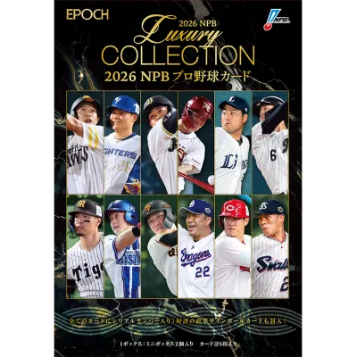 2026 NPB プロ野球カード LUXURY COLLECTION