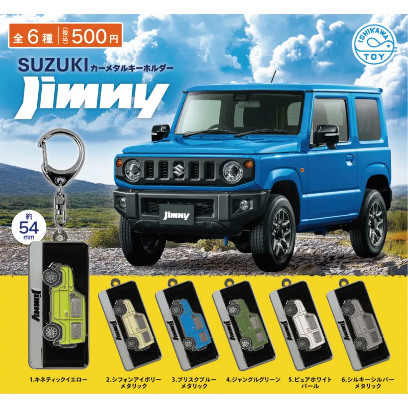 SUZUKI カーメタルキーホルダー Jimny