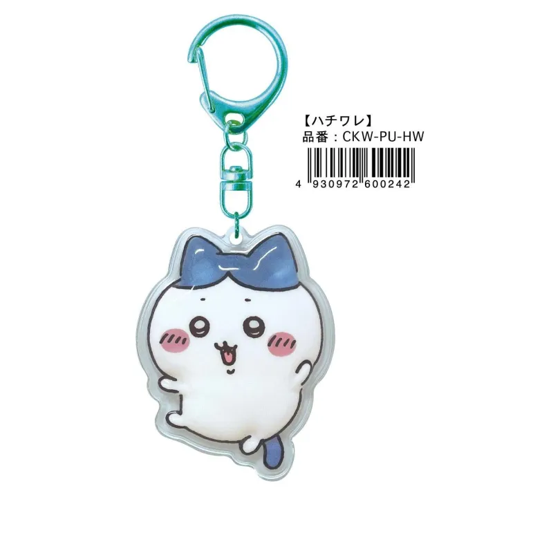 ちいかわ ぷっくりったいキーホルダー ハチワレ