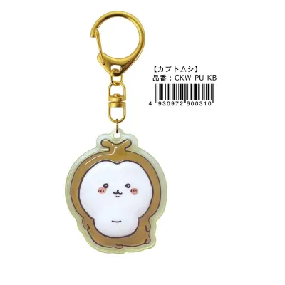 ちいかわ ぷっくりったいキーホルダー カブトムシ