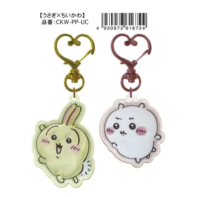 ちいかわ ぷっくりったいペアキーホルダー うさぎ×ちいかわ