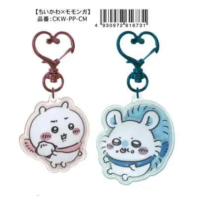 ちいかわ ぷっくりったいペアキーホルダー ちいかわ×モモンガ