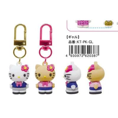 ハローキティ PVCペアキーホルダー ギャル
