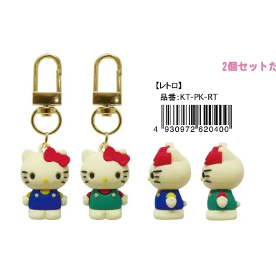 ハローキティ PVCペアキーホルダー レトロ