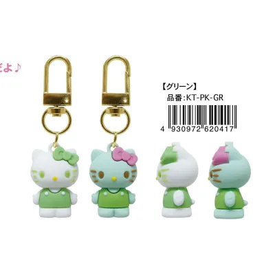 ハローキティ PVCペアキーホルダー グリーン