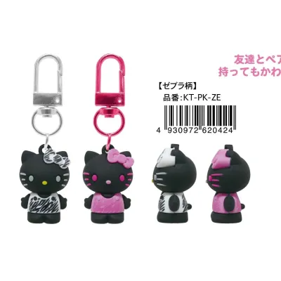 ハローキティ PVCペアキーホルダー ゼブラ柄