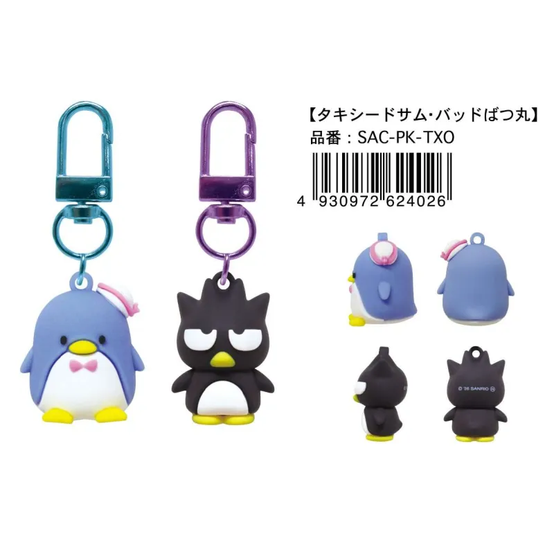 サンリオキャラクターズ PVCペアキーホルダー タキシードサム・バッドばつ丸