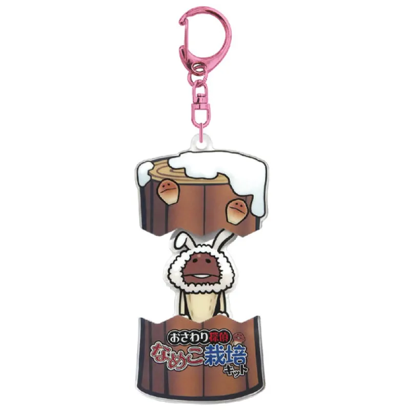 おさわり探偵 なめこ栽培キット パカッとアクリルキーホルダー 白ウサギなめこ