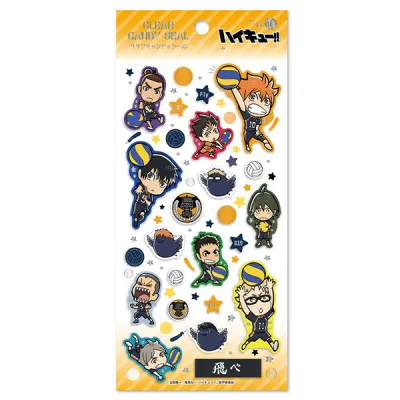 ハイキュー!! クリアキャンディシール  烏野