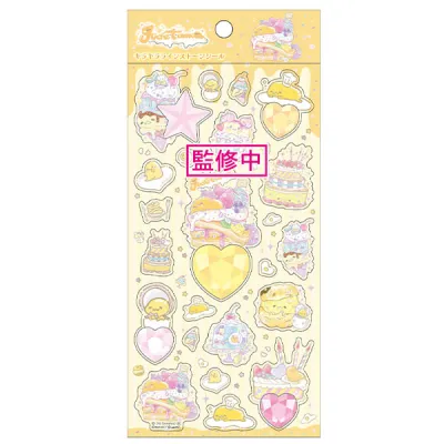 サンリオキャラクターズ×DOLLY MIX キラキララインストーンシール2 ぐでたま