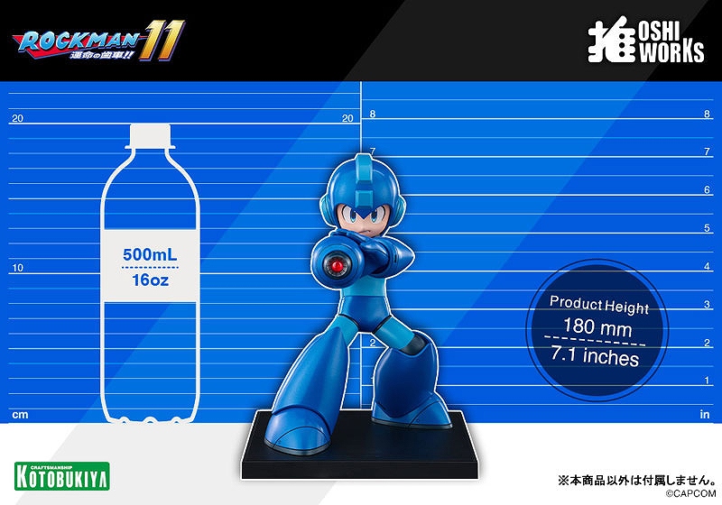 OSHI WORKS ロックマン 7