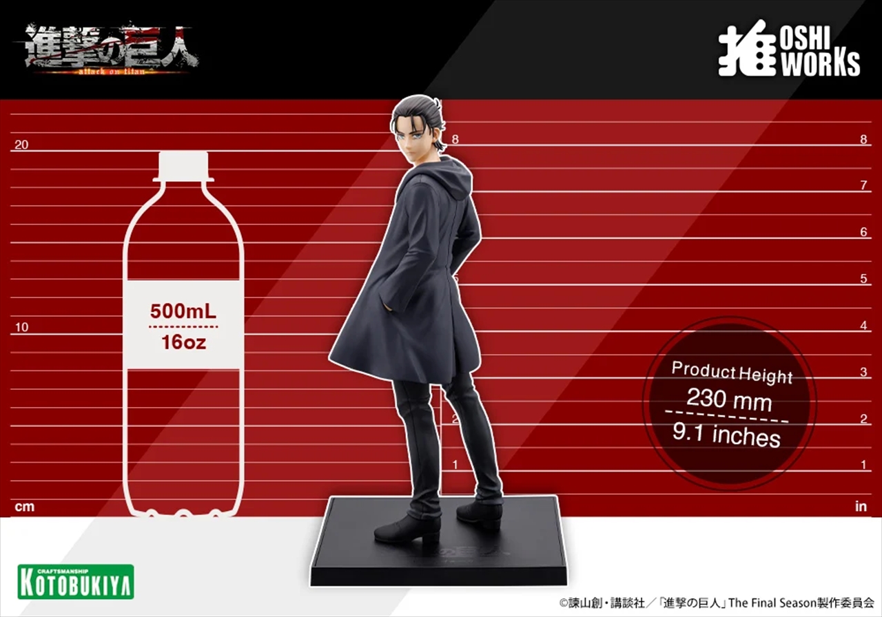 OSHI WORKS エレン・イェーガー The Final Season ver. 8
