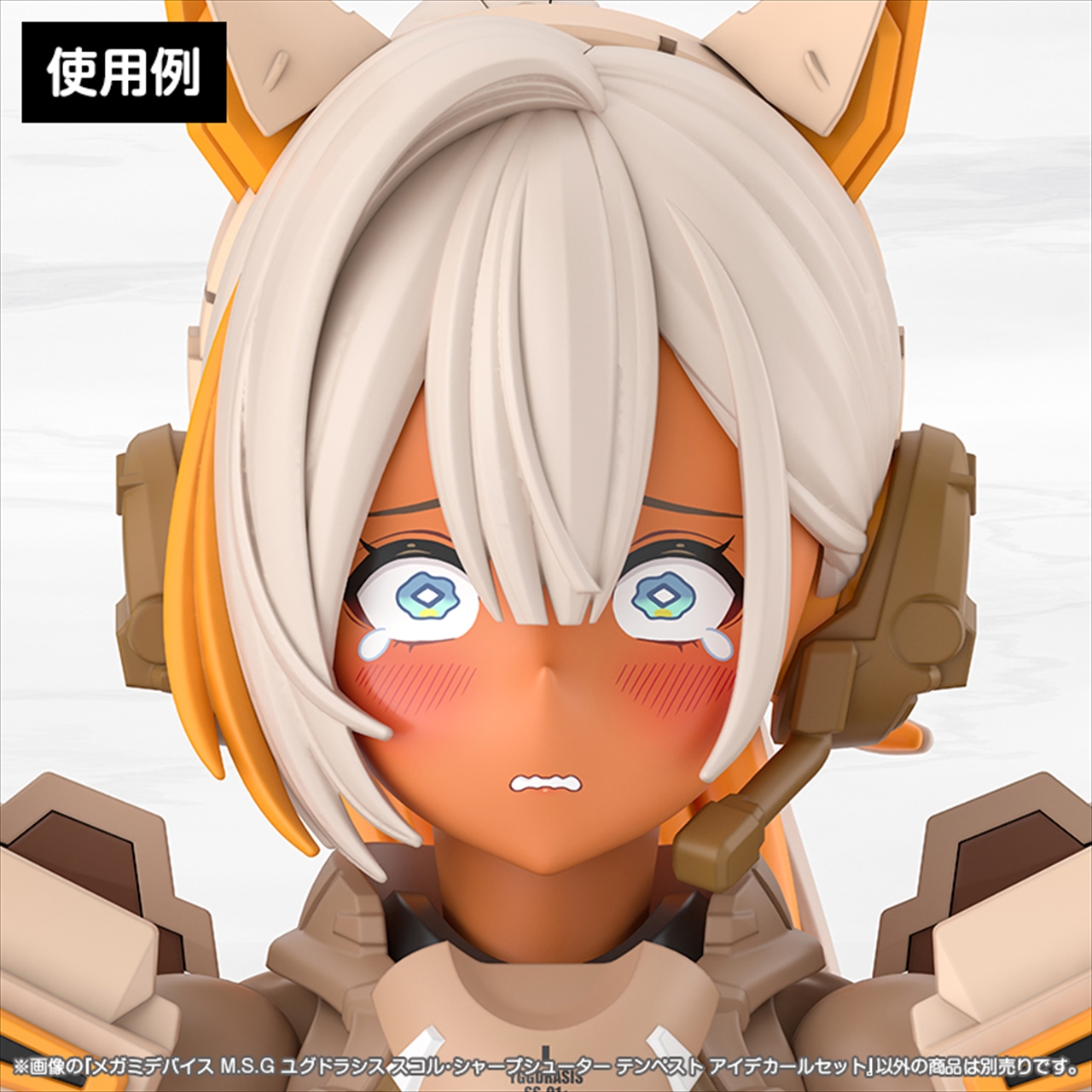 メガミデバイス M.S.G ユグドラシス スコル・シャープシューター テンペスト アイデカールセット 4