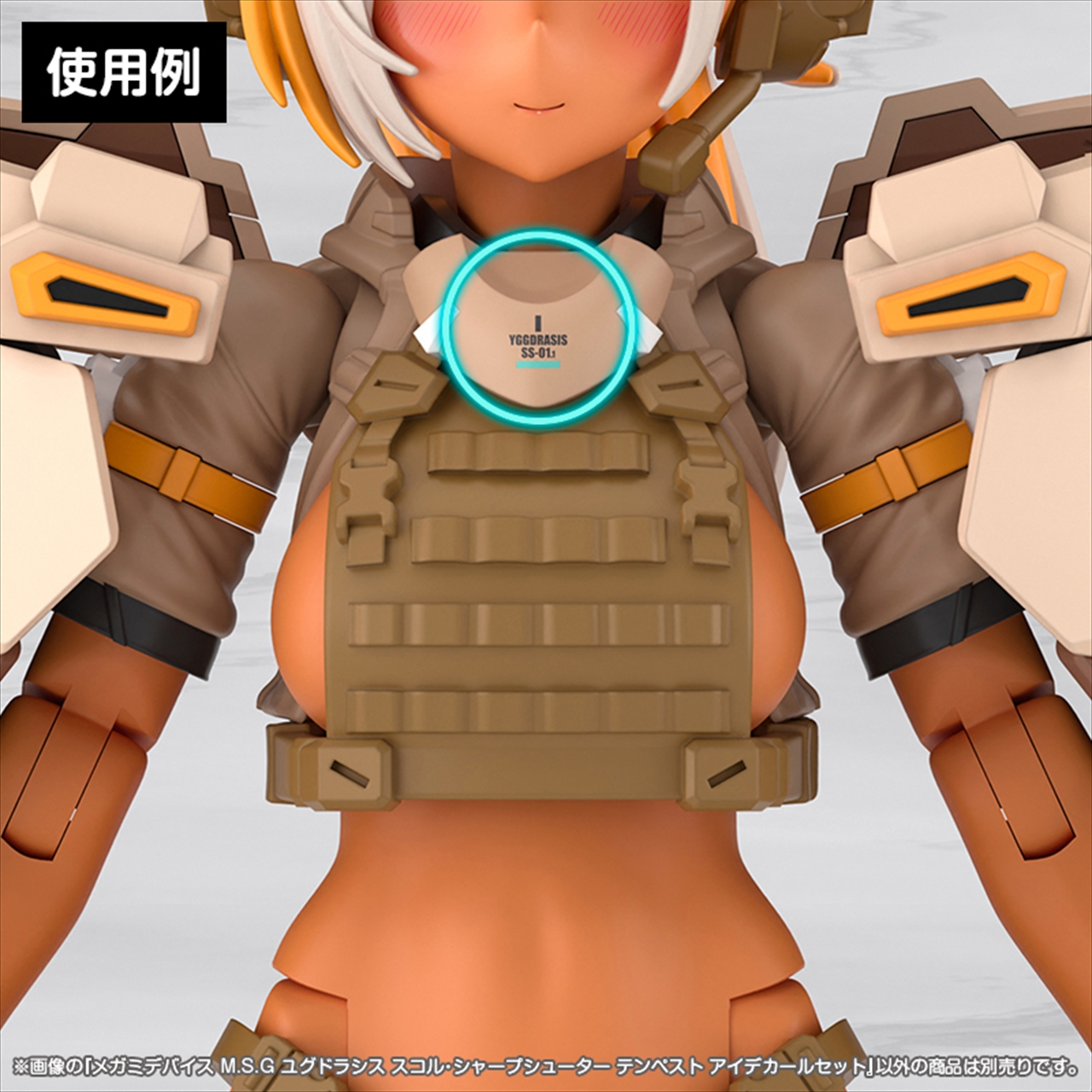 メガミデバイス M.S.G ユグドラシス スコル・シャープシューター テンペスト アイデカールセット 5