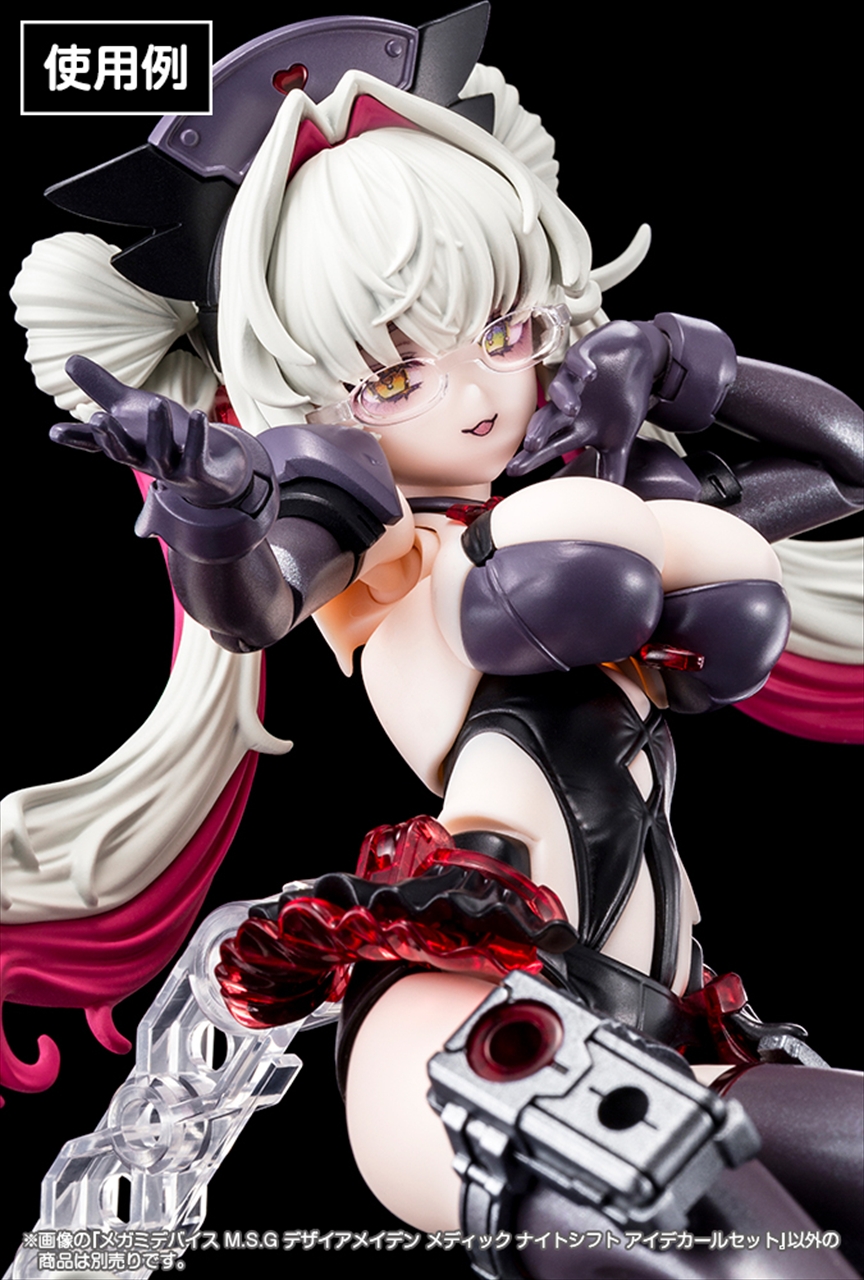 メガミデバイスM.S.G デザイアメイデン メディック ナイトシフト アイデカールセット 8