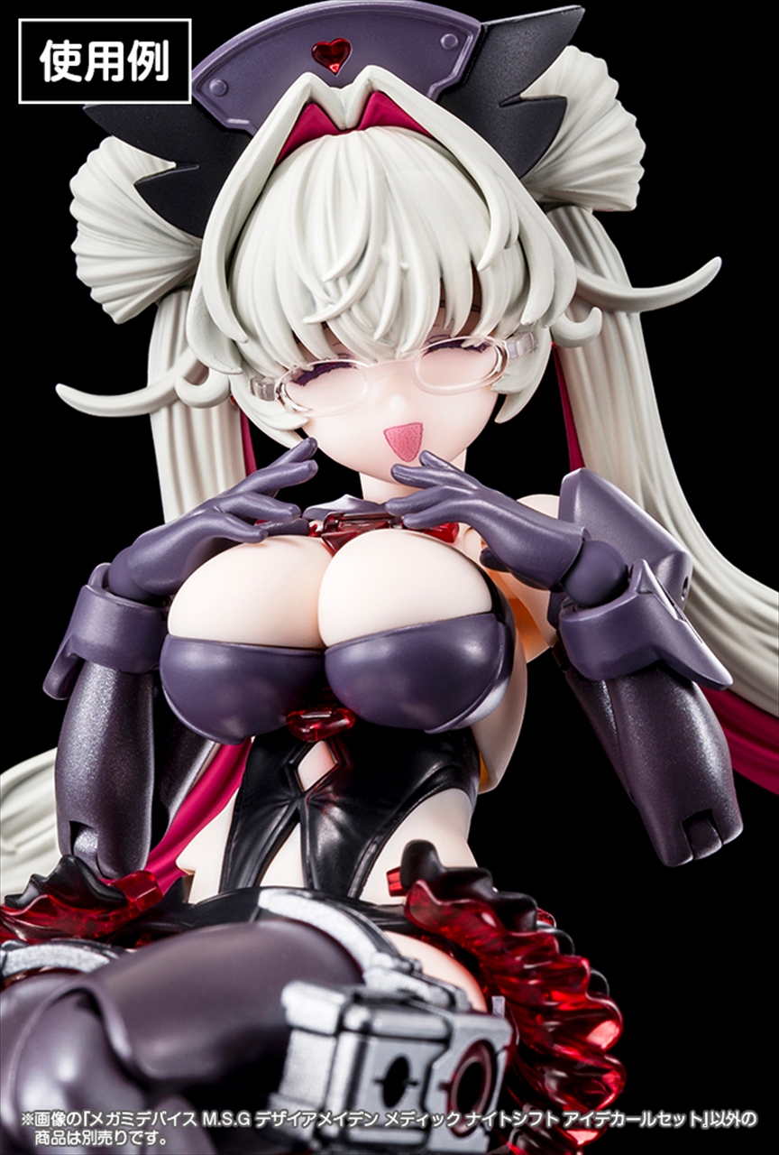 メガミデバイスM.S.G デザイアメイデン メディック ナイトシフト アイデカールセット 9