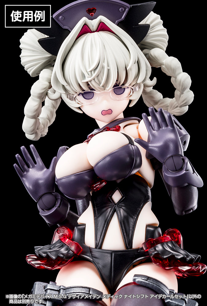 メガミデバイスM.S.G デザイアメイデン メディック ナイトシフト アイデカールセット 3