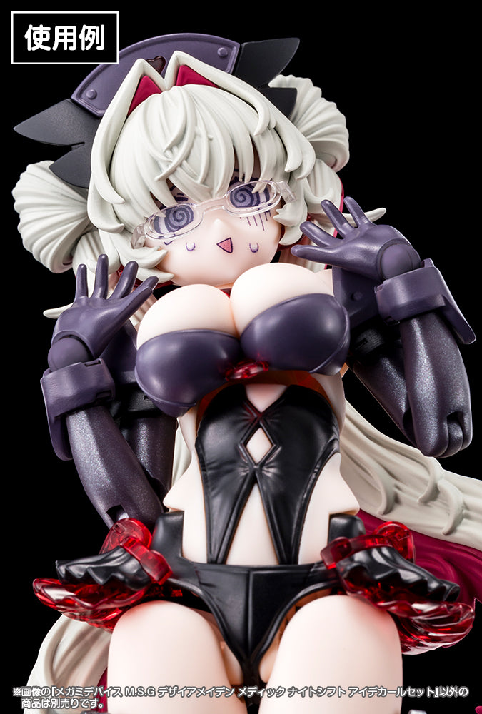 メガミデバイスM.S.G デザイアメイデン メディック ナイトシフト アイデカールセット 4