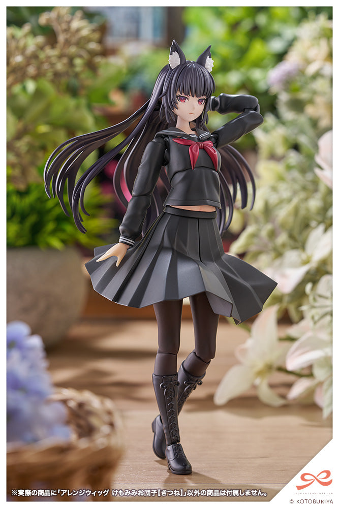 創彩少女庭園 アレンジウィッグ けもみみお団子 5