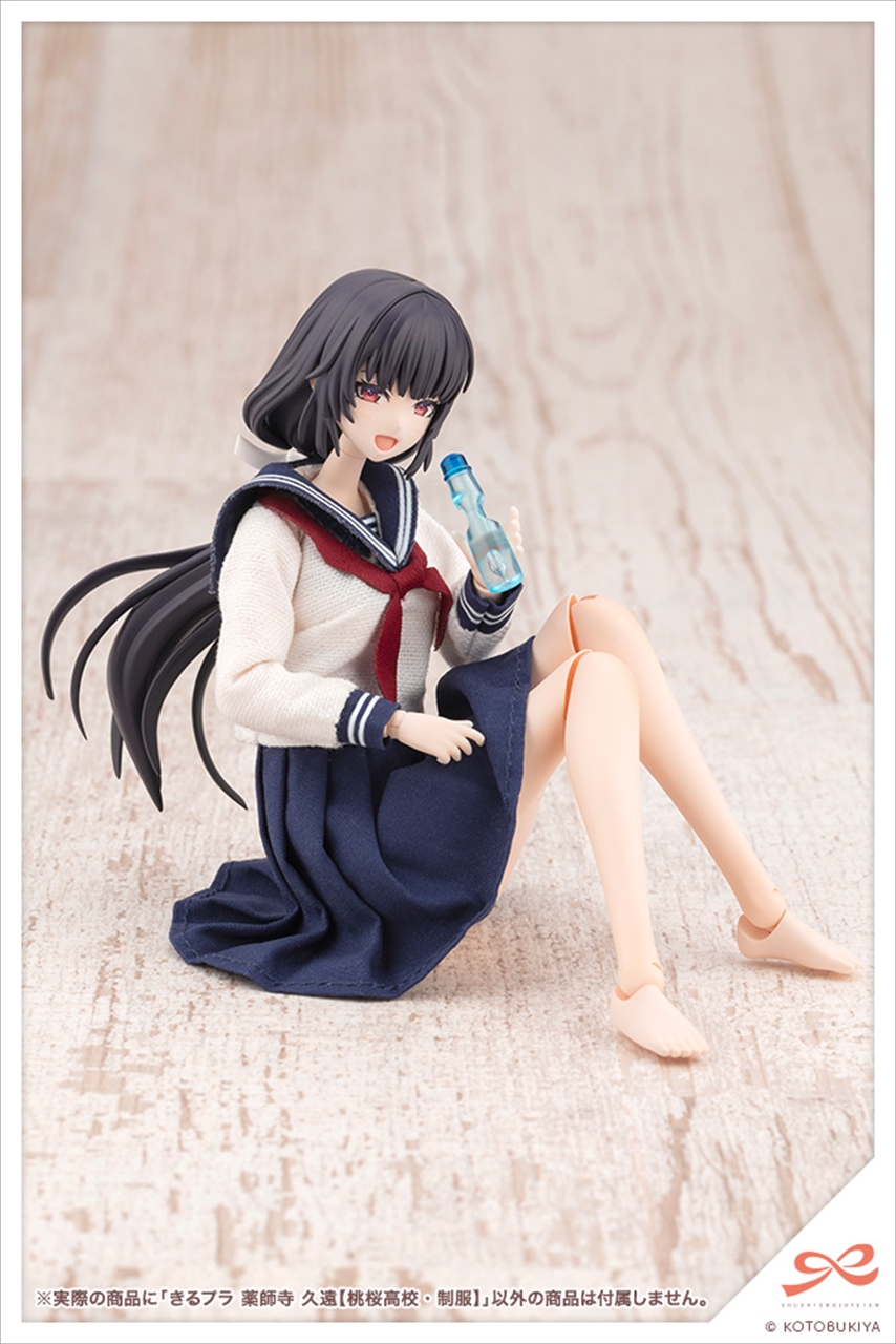 創彩少女庭園 きるプラ 薬師寺 久遠 5