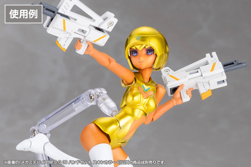 メガミデバイスM.S.G 09 ハンドセット スキンカラーE 1/1スケール 6