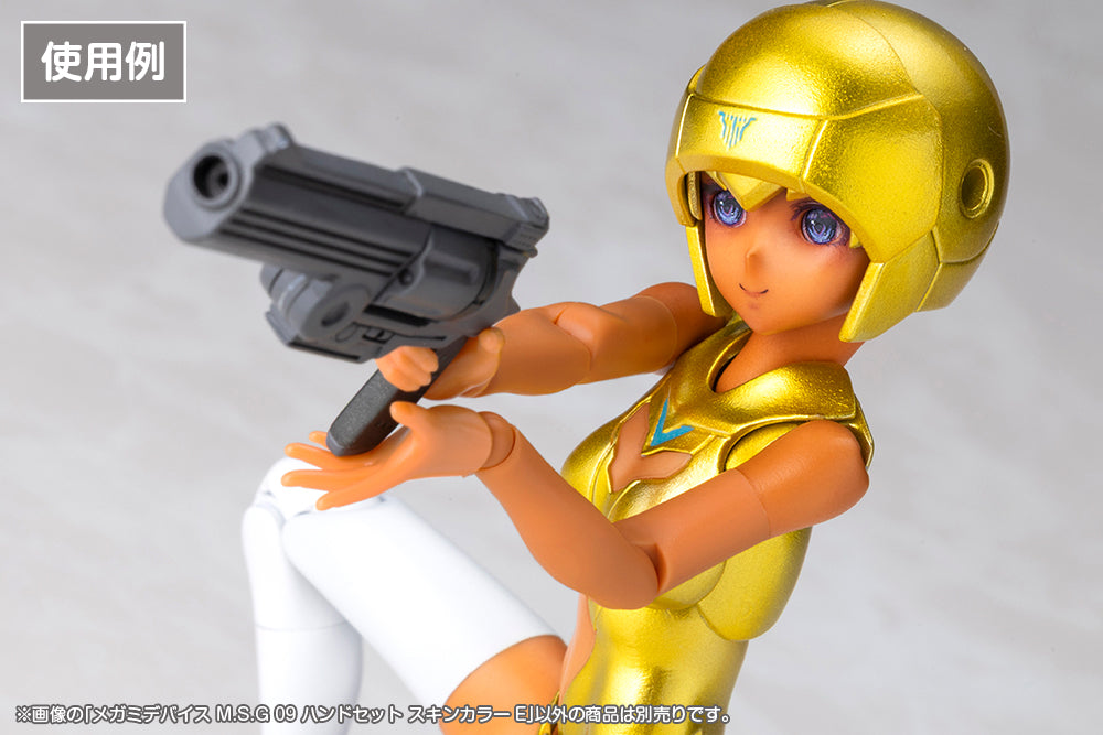 メガミデバイスM.S.G 09 ハンドセット スキンカラーE 1/1スケール 7