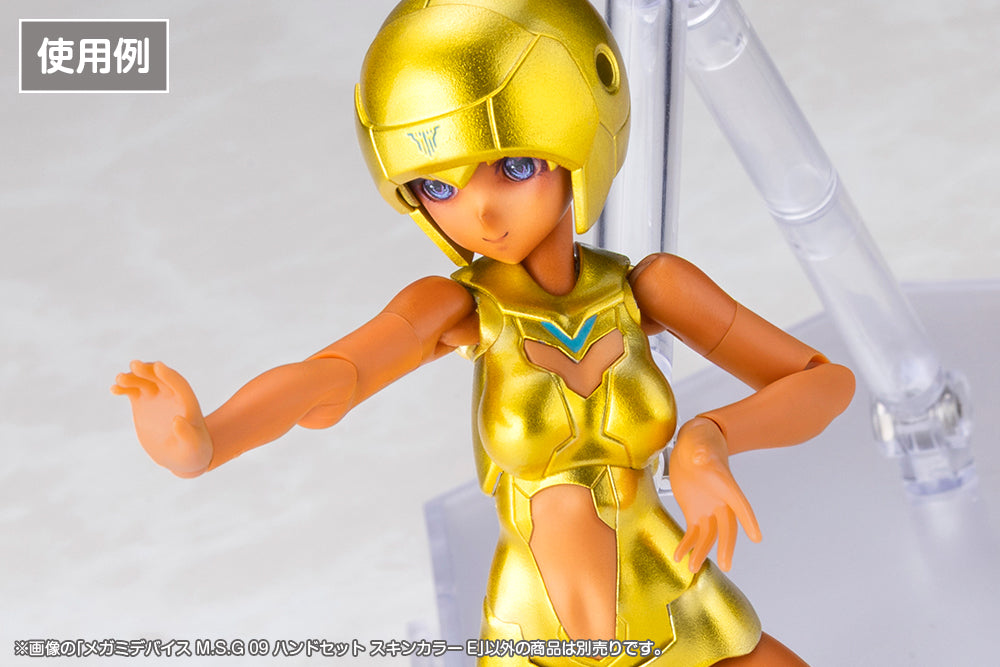 メガミデバイスM.S.G 09 ハンドセット スキンカラーE 1/1スケール 8