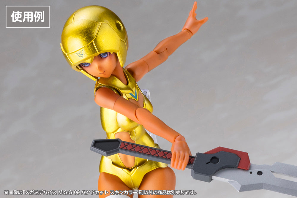 メガミデバイスM.S.G 09 ハンドセット スキンカラーE 1/1スケール 9