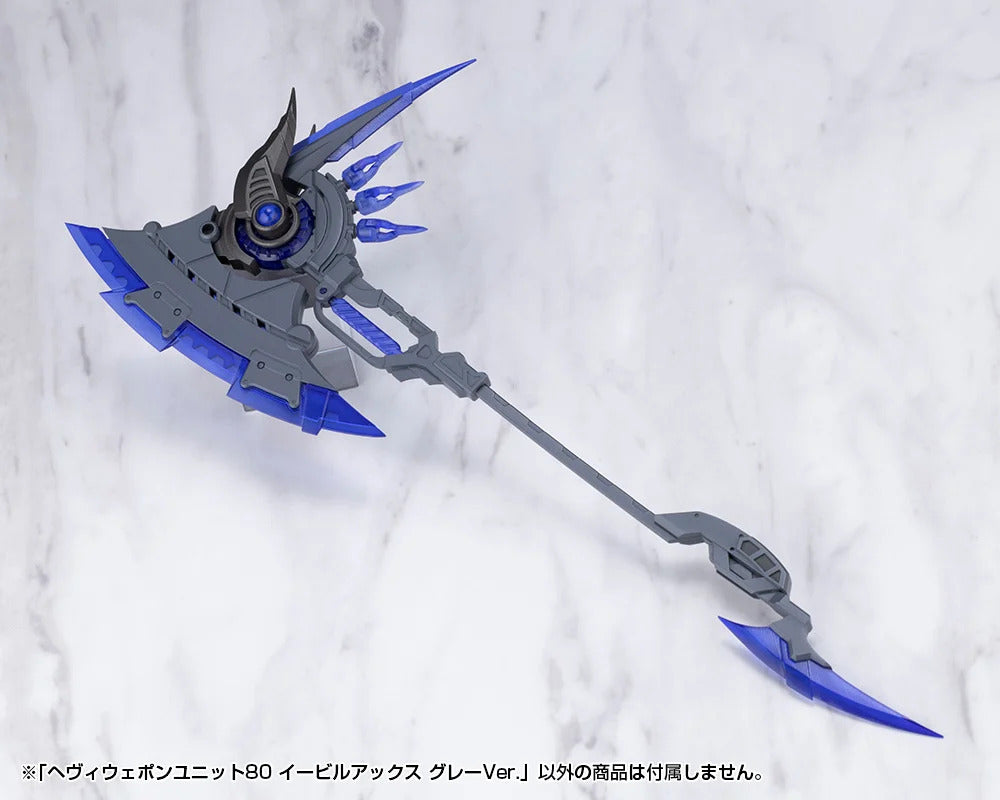 M.S.G モデリングサポートグッズ ヘヴィウェポンユニット80 イービルアックス グレーVer. 8