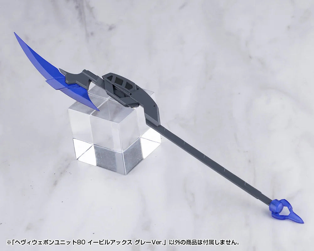 M.S.G モデリングサポートグッズ ヘヴィウェポンユニット80 イービルアックス グレーVer. 11