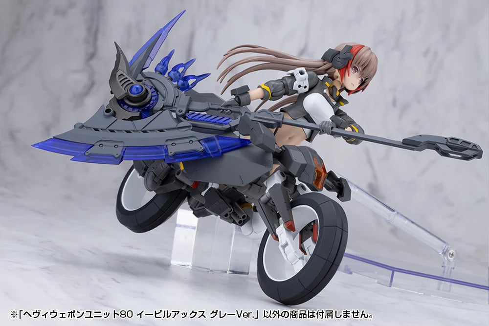 M.S.G モデリングサポートグッズ ヘヴィウェポンユニット80 イービルアックス グレーVer. 13