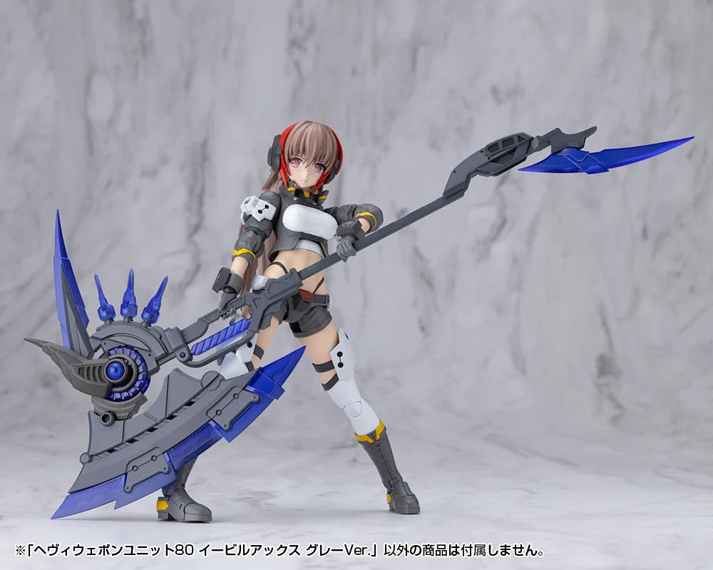 M.S.G モデリングサポートグッズ ヘヴィウェポンユニット80 イービルアックス グレーVer. 14