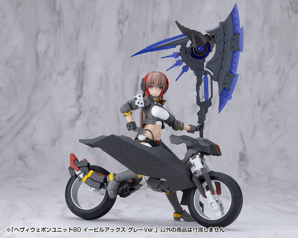 M.S.G モデリングサポートグッズ ヘヴィウェポンユニット80 イービルアックス グレーVer. 16