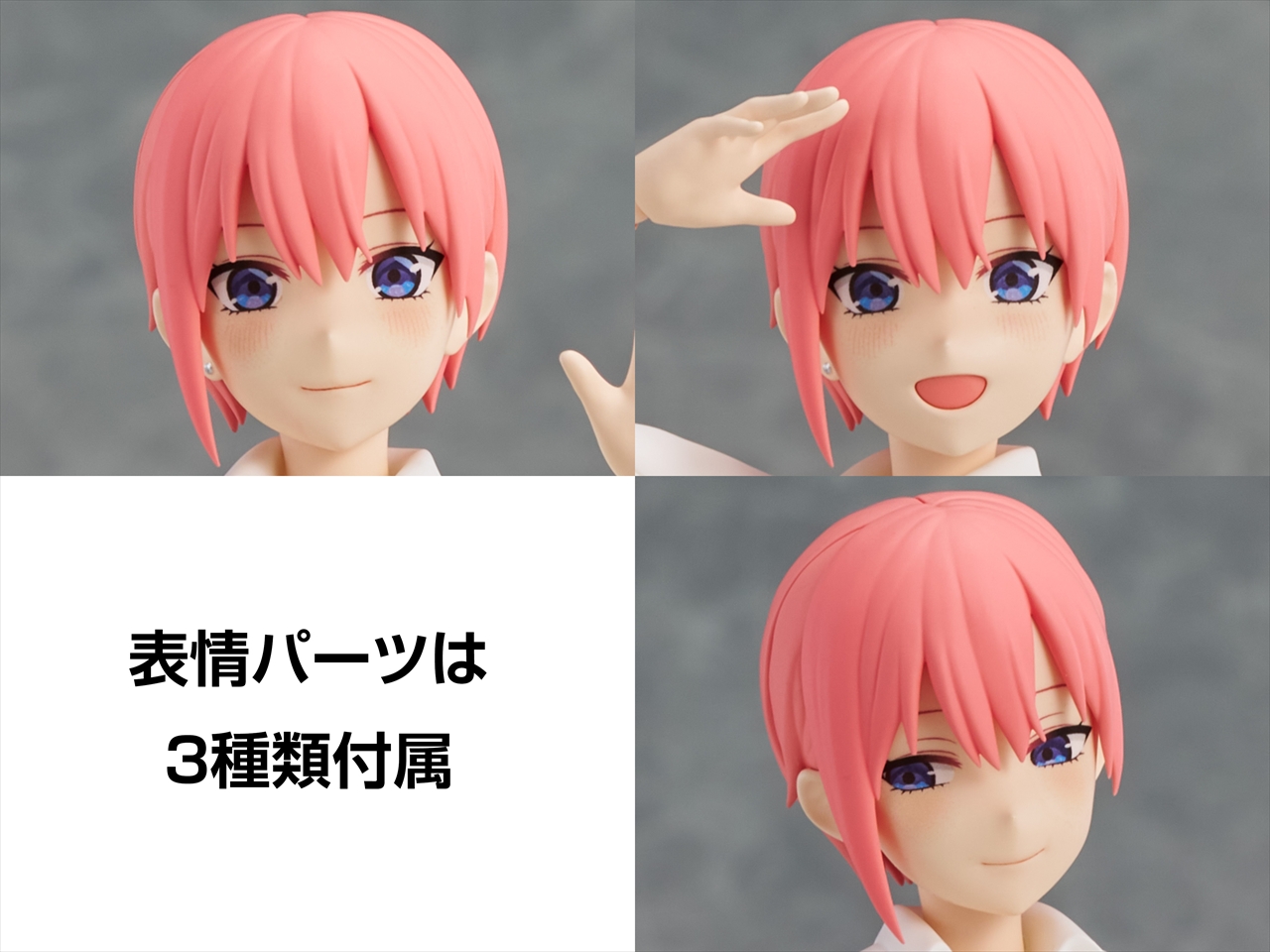 KADOKAWA PLASTIC MODEL SERIES 「五等分の花嫁∽」 中野一花 7
