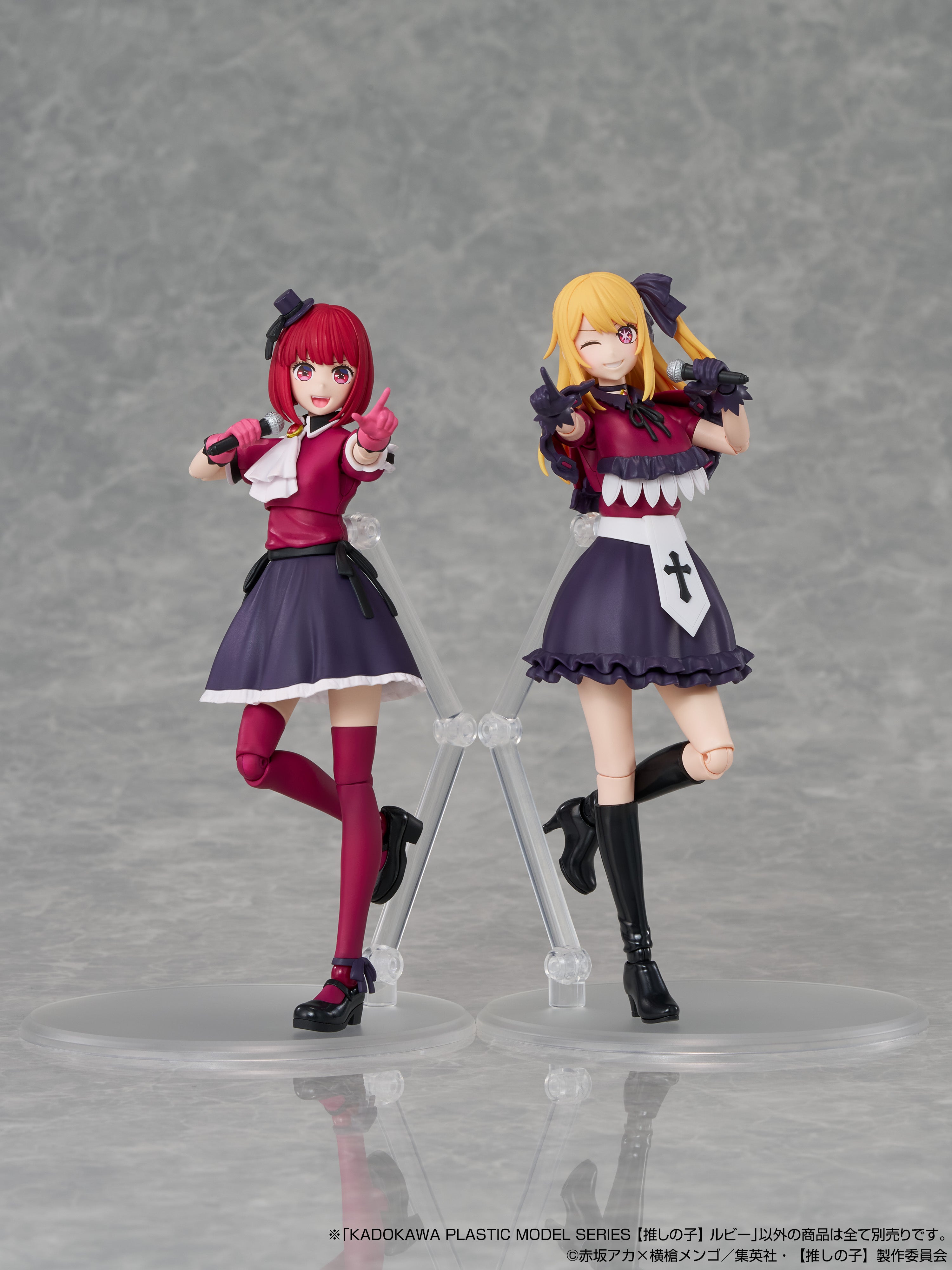 KADOKAWA PLASTIC MODEL SERIES  ルビー 17