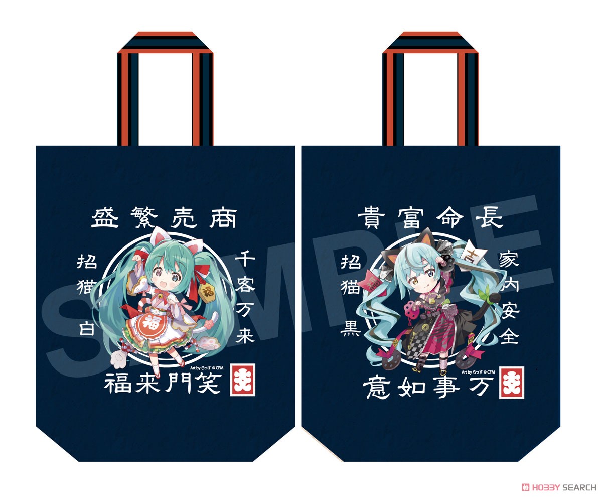 「初音ミク×招き猫」 大入りバッグ（ポリ帆布） Art by らっす 2