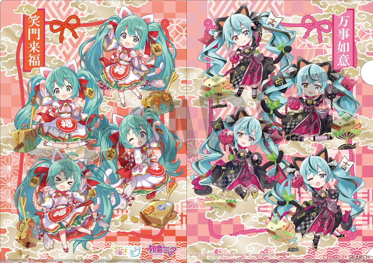 「初音ミク×招き猫」 笑福クリアファイル Art by らっす 2