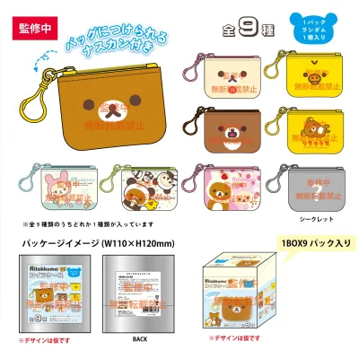 コインケース