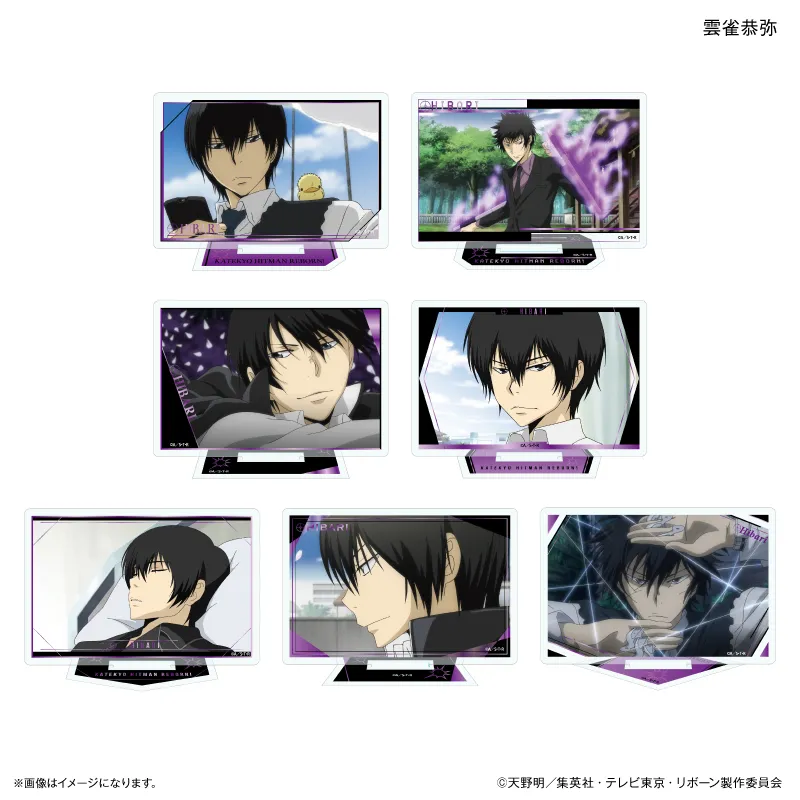 家庭教師ヒットマンREBORN!だけスタ雲雀恭弥だけトレーディングアクリルスタンド【全7種】(BOX)
