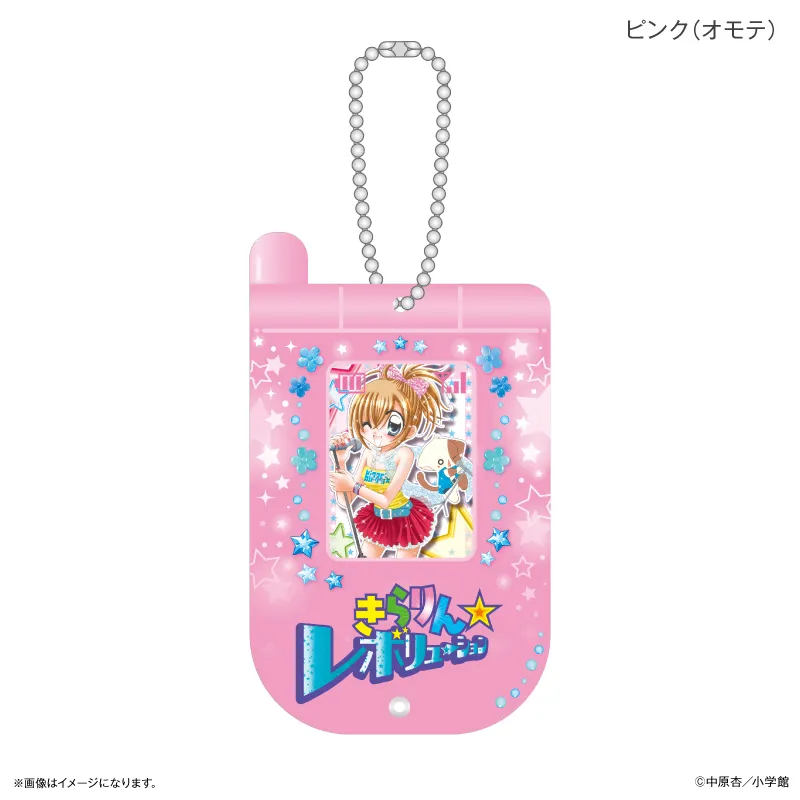 きらりん☆レボリューション ガラケー風スライドアクキー ピンク