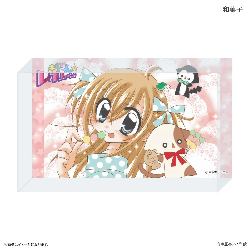 きらりん☆レボリューション アクリルブロック 和菓子