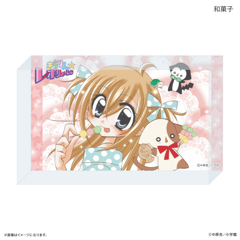 きらりん☆レボリューション アクリルブロック 和菓子 2