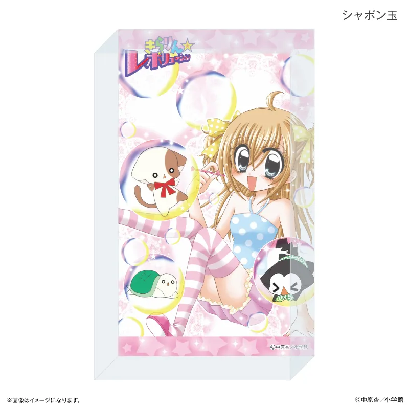 きらりん☆レボリューション アクリルブロック シャボン玉