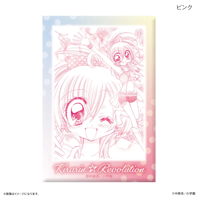 きらりん☆レボリューション ミニアートスタンド ピンク